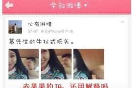 扶绥侦探事务所,严格保密的婚外情调查专家